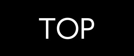 トップページはこちら