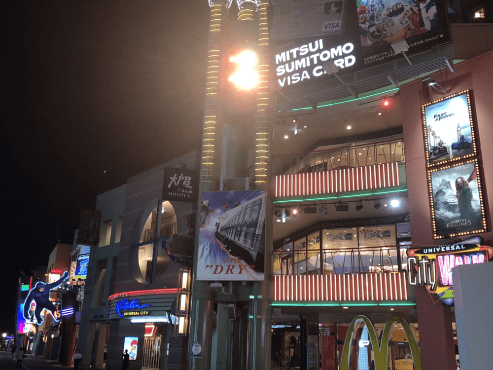 ユニバーサルシティの夜景画像
