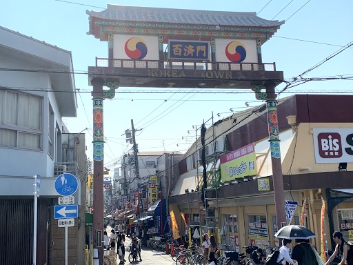 鶴橋コリアンタウンの風景